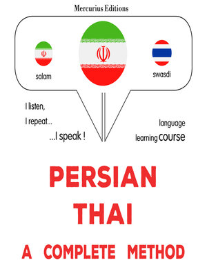 cover image of فارسی--تایلندی